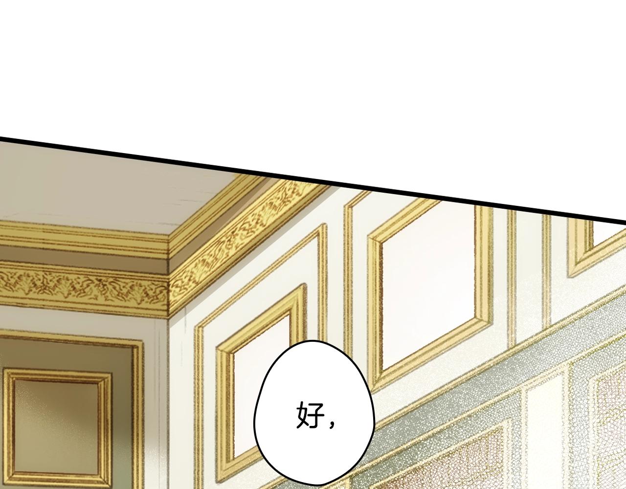 第66话 新生45