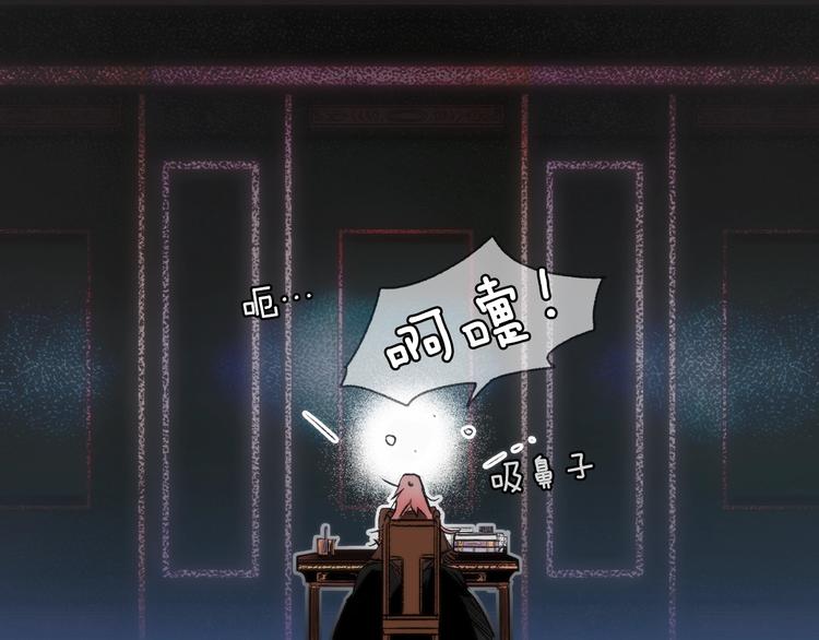第8话 坚定的内心183