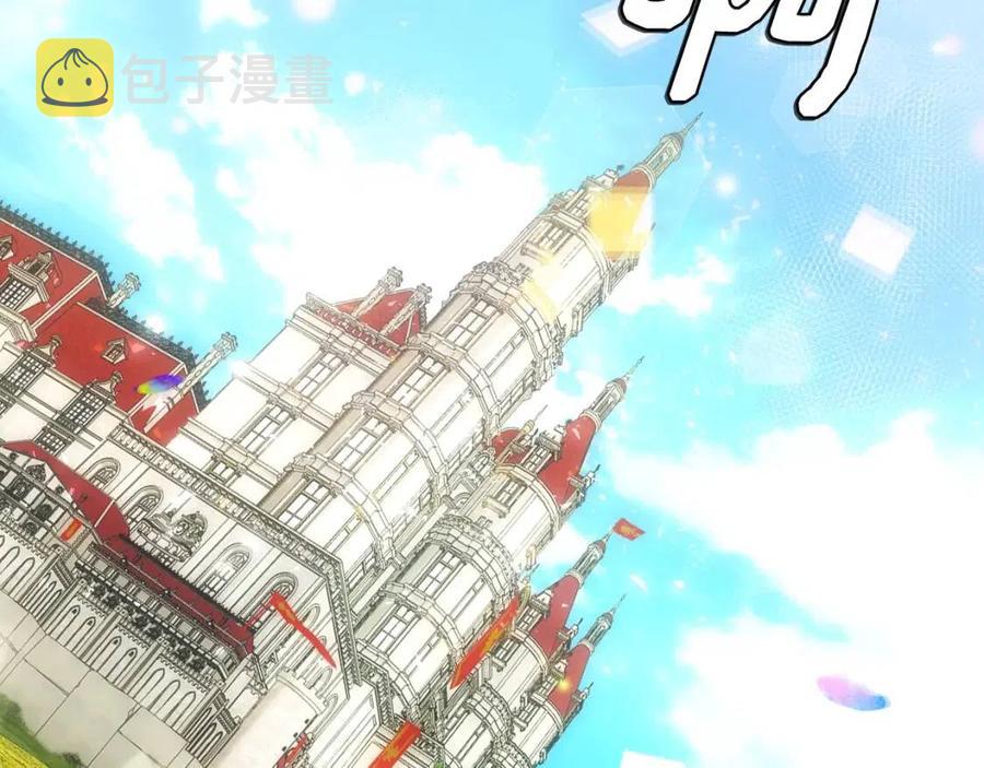 第77话 真实之上是…？182