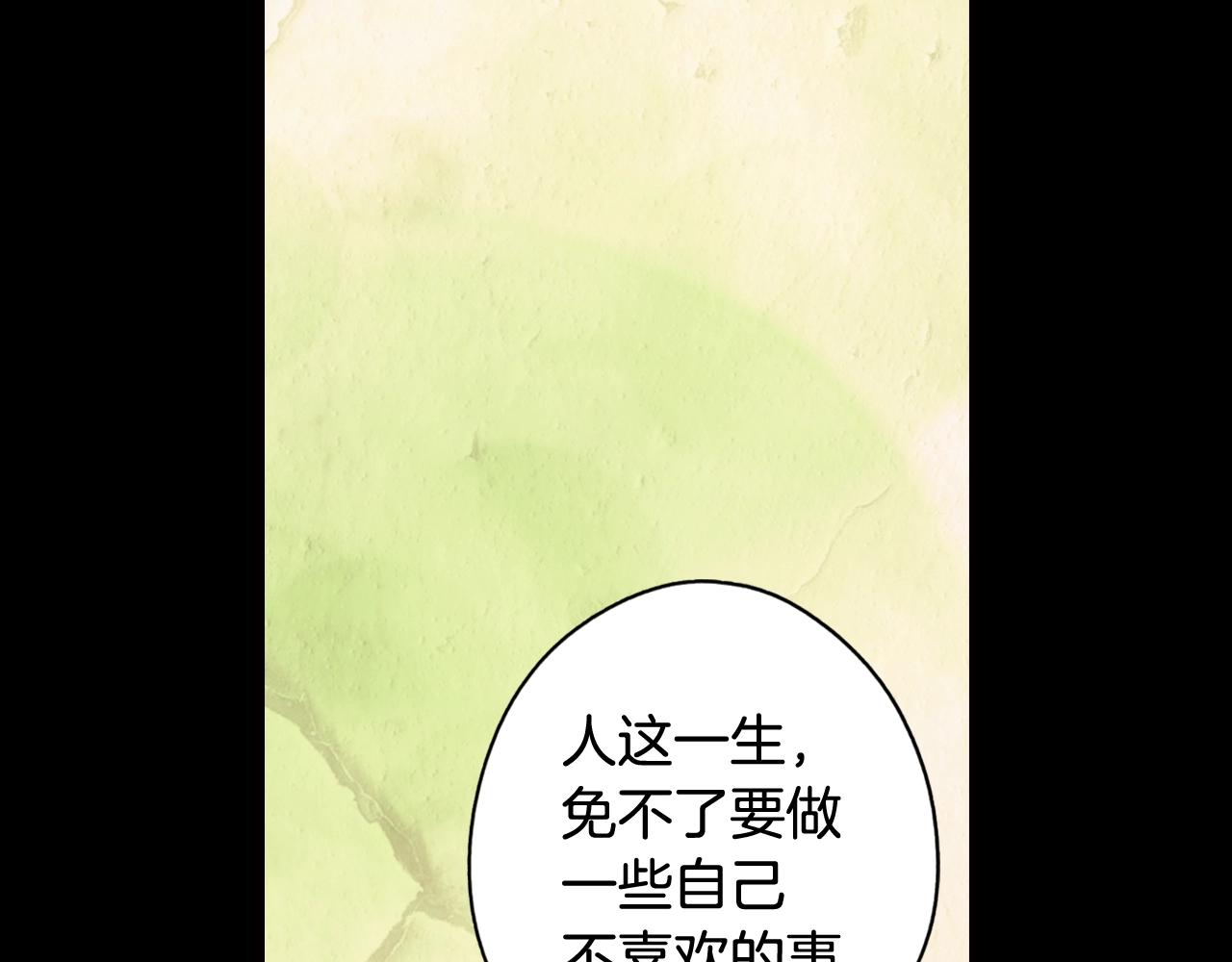 第61话 前世·一样的孤独81