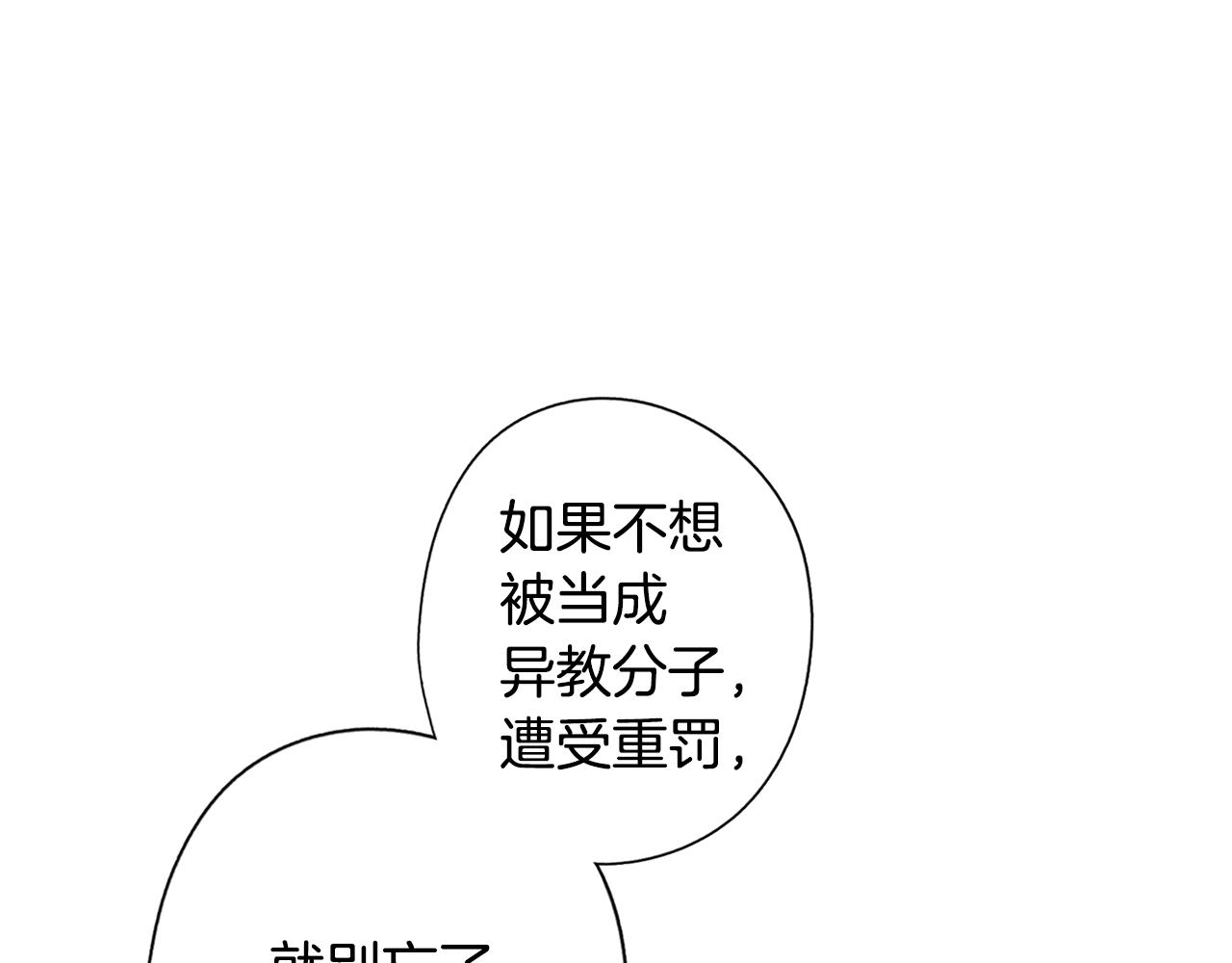 第65话 回忆·神的啓示15