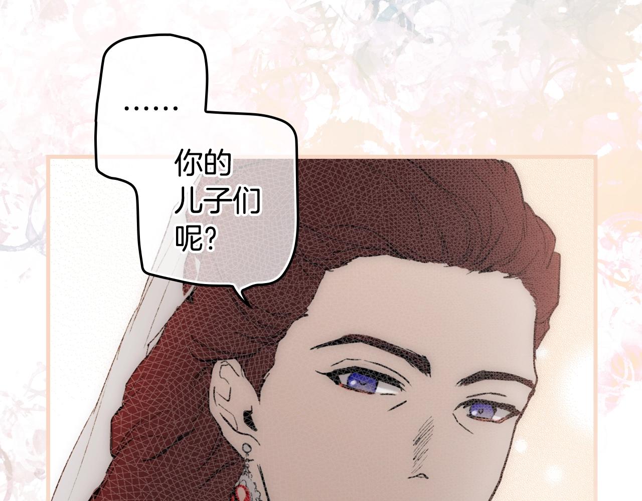 第67话 心事186