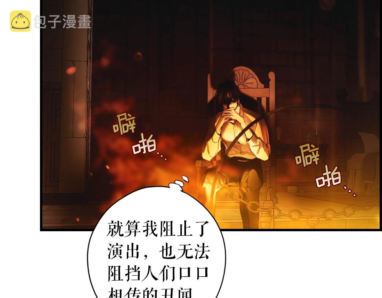 第84话 黄雀在後64