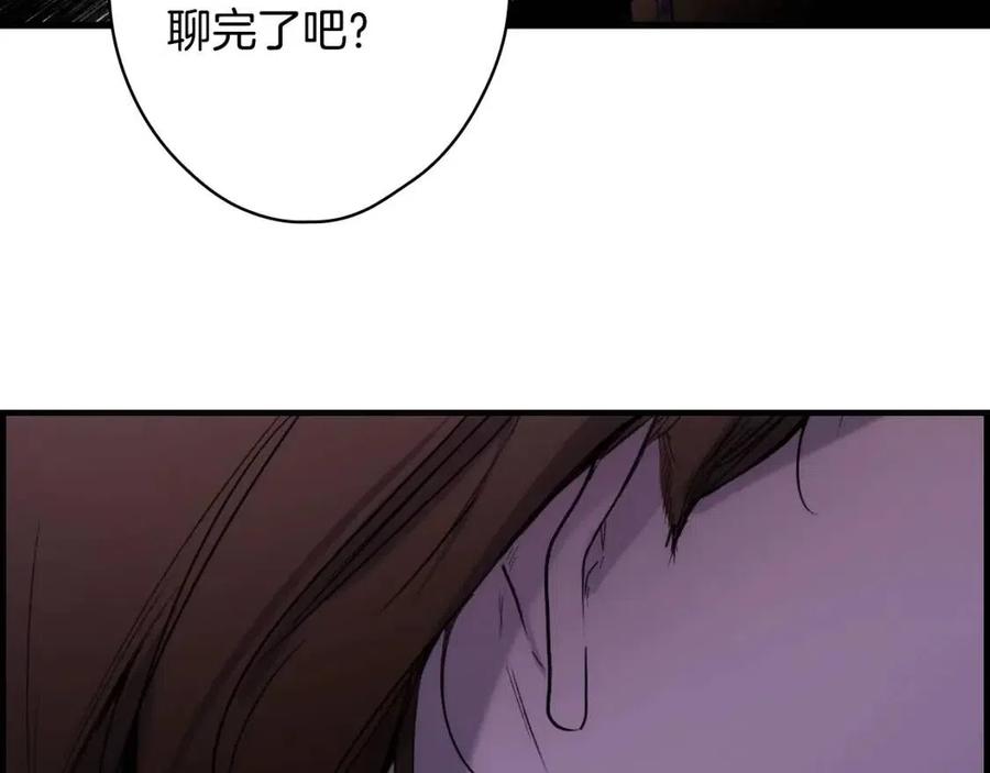 第81话 你的价值31