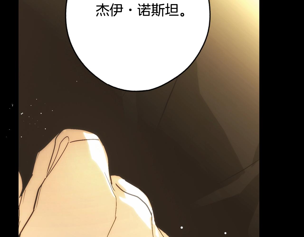 第62话 前世·何爲正道？146