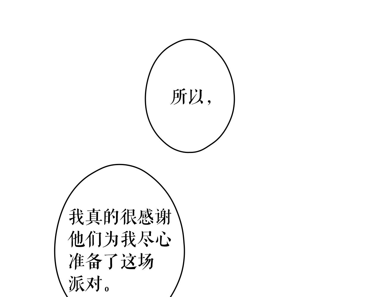 第72话 项链35