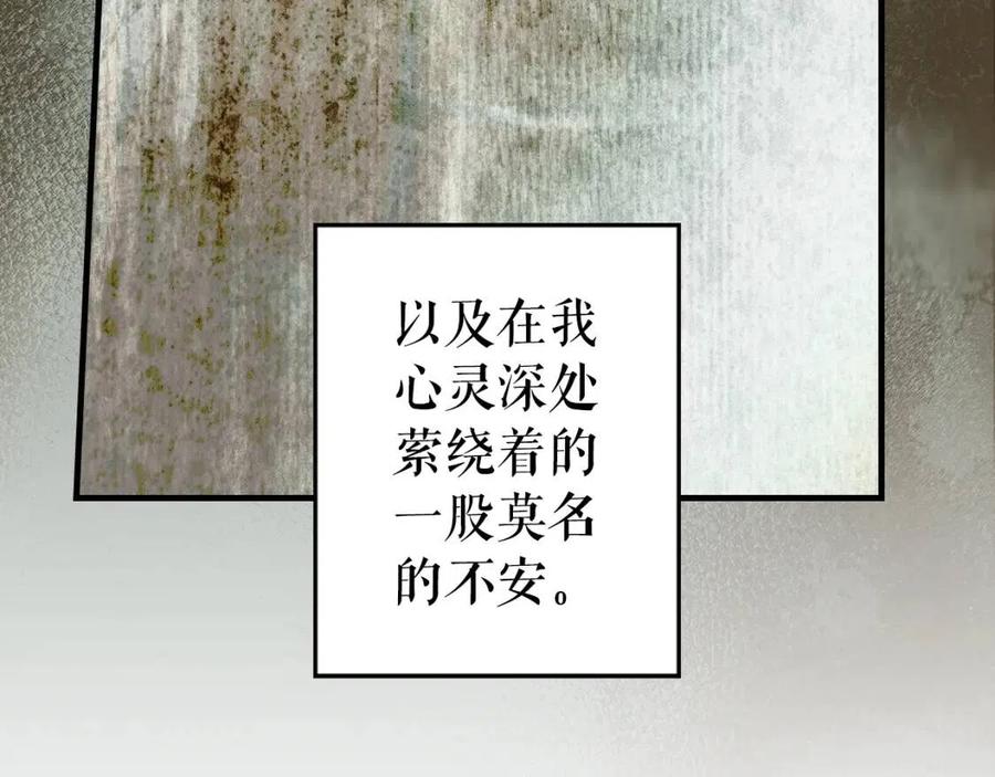 第81话 你的价值177