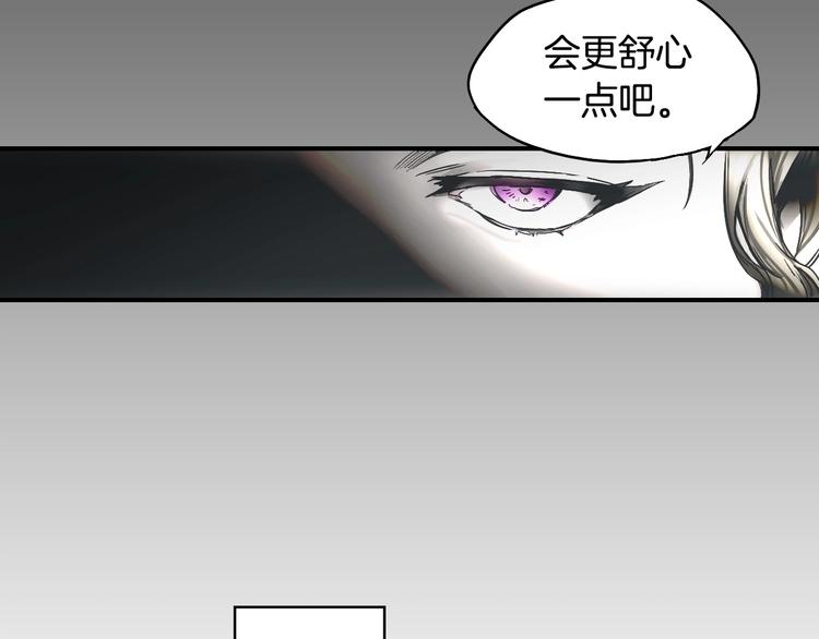 第2话 长子婚礼？！19