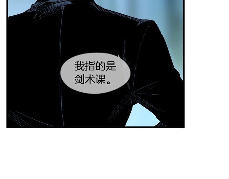 第6话 月色下的漫步95