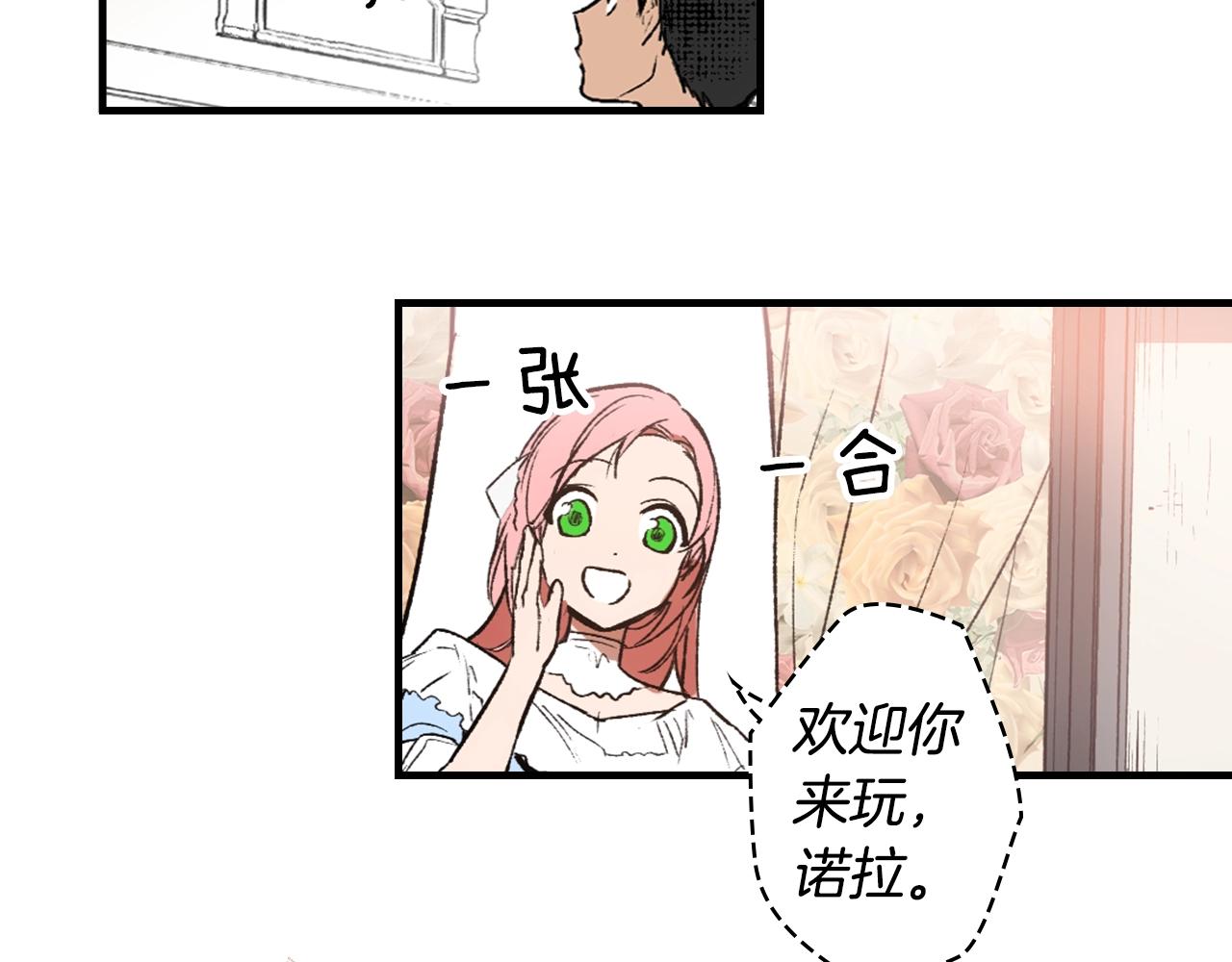 第66话 新生193