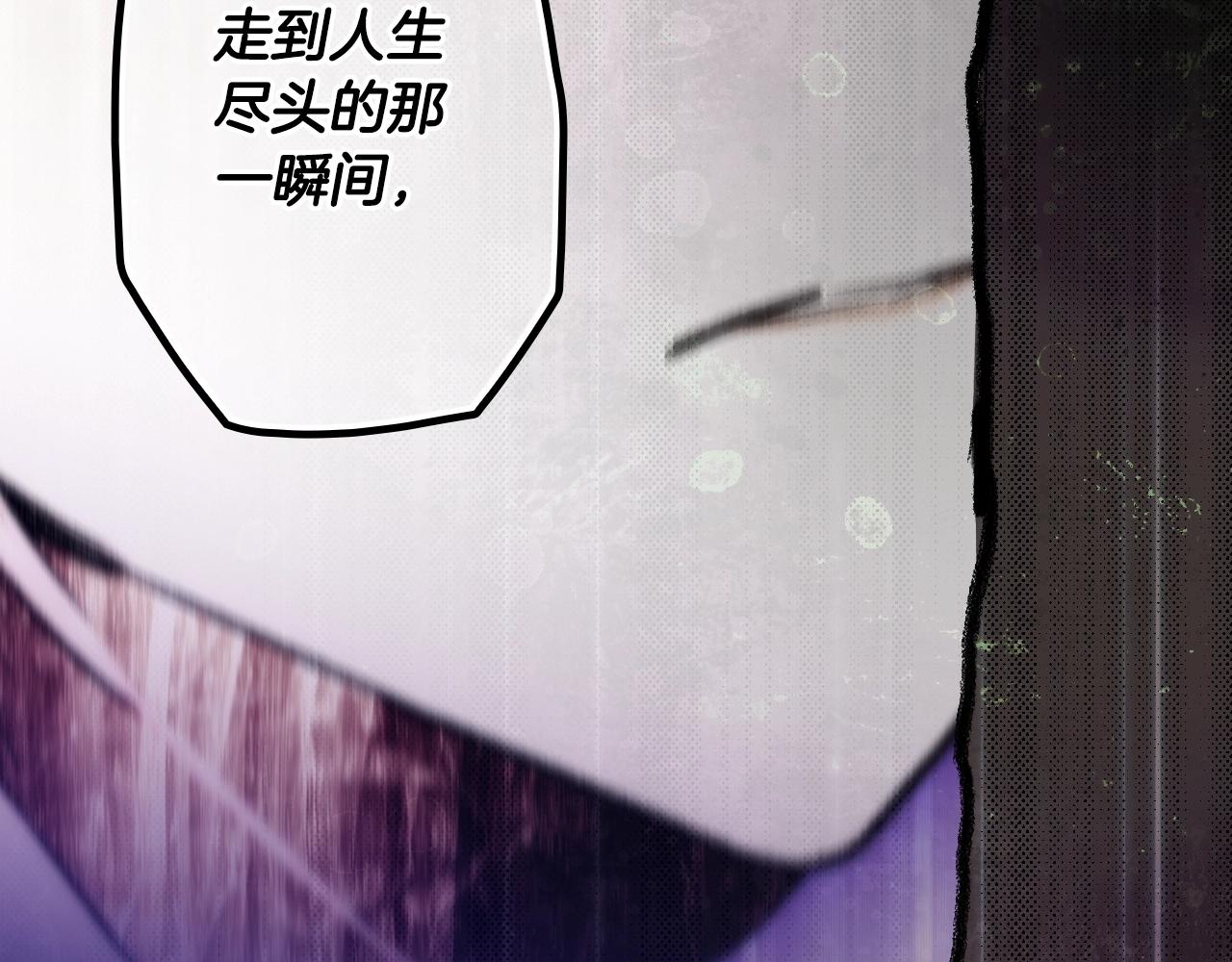 第69话 坦白局65