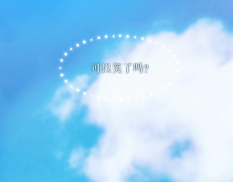 第1话 童话序曲 阶梯205