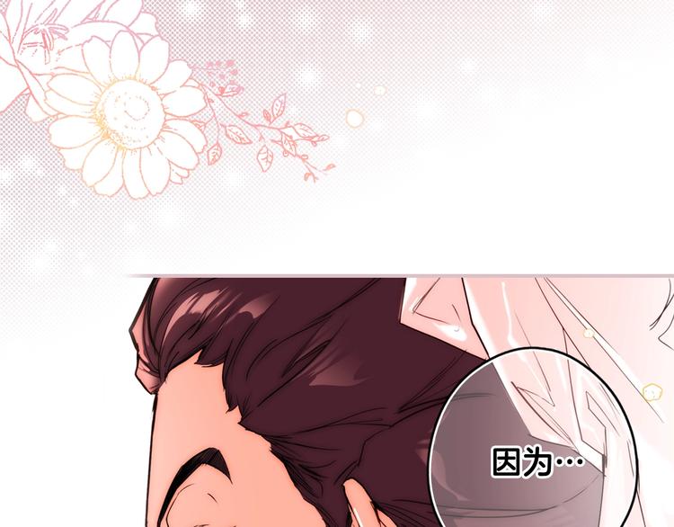 第52话 就算全世界与姐姐爲敌122