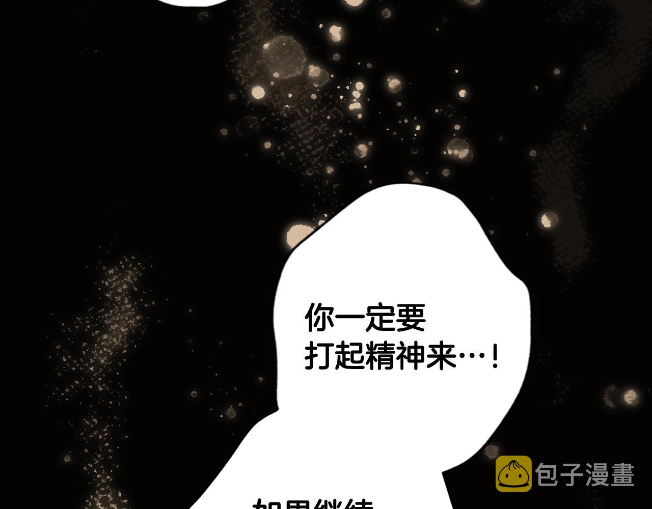 第61话 前世·一样的孤独186