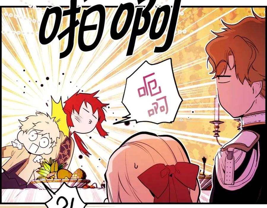 第81话 你的价值5