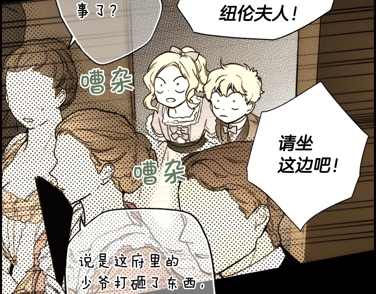 第61话 前世·一样的孤独50