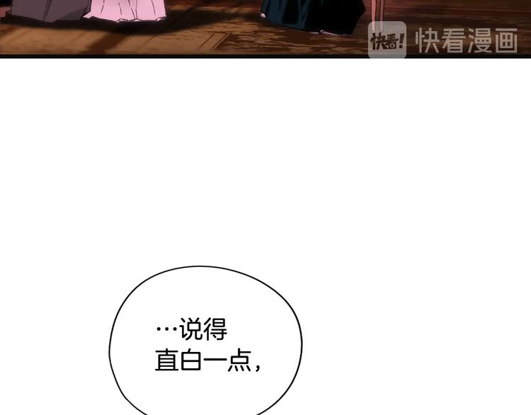 第53话 你走吧，趁我还能…6