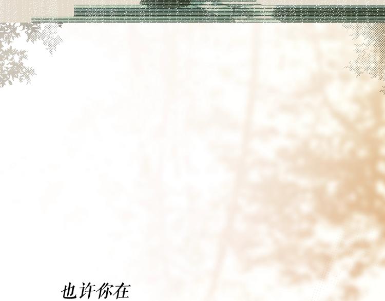 第51话 是我太过稚嫩了吗？208