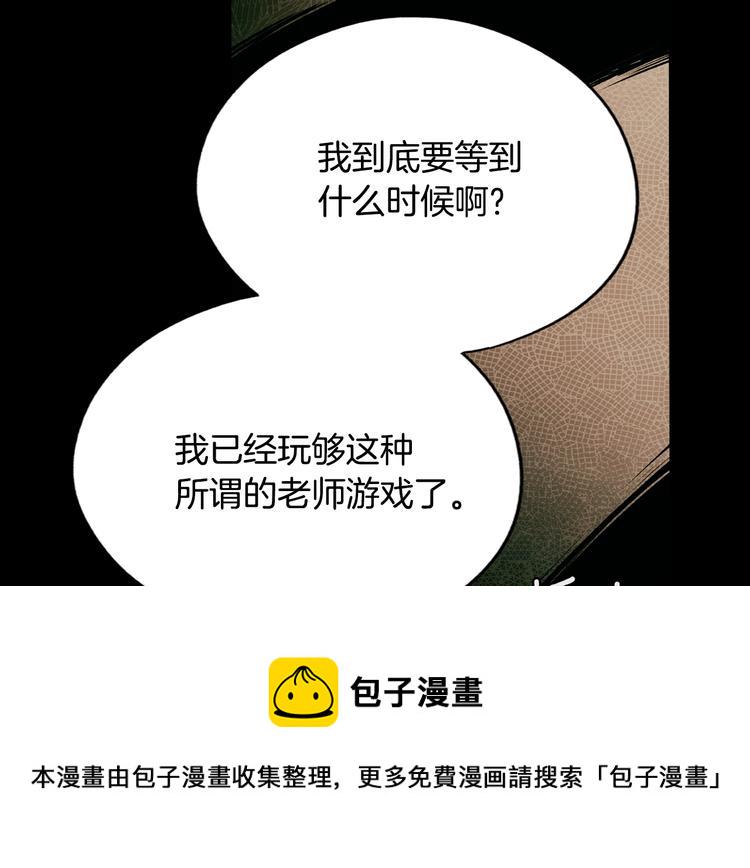 第8话 坚定的内心167