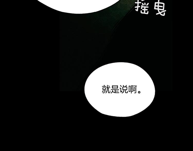 第8话 坚定的内心168