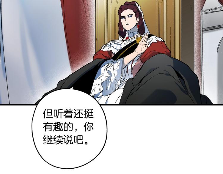 第51话 是我太过稚嫩了吗？37