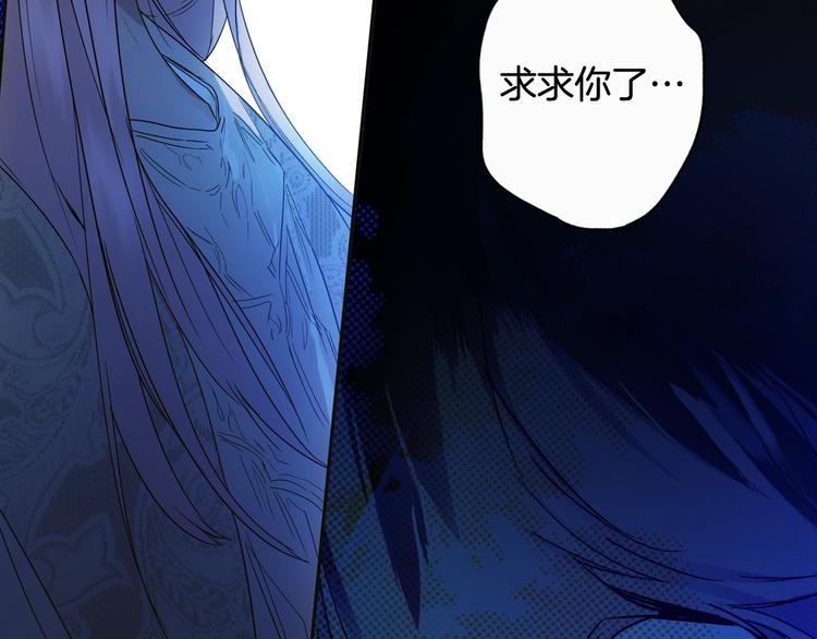 第53话 你走吧，趁我还能…195