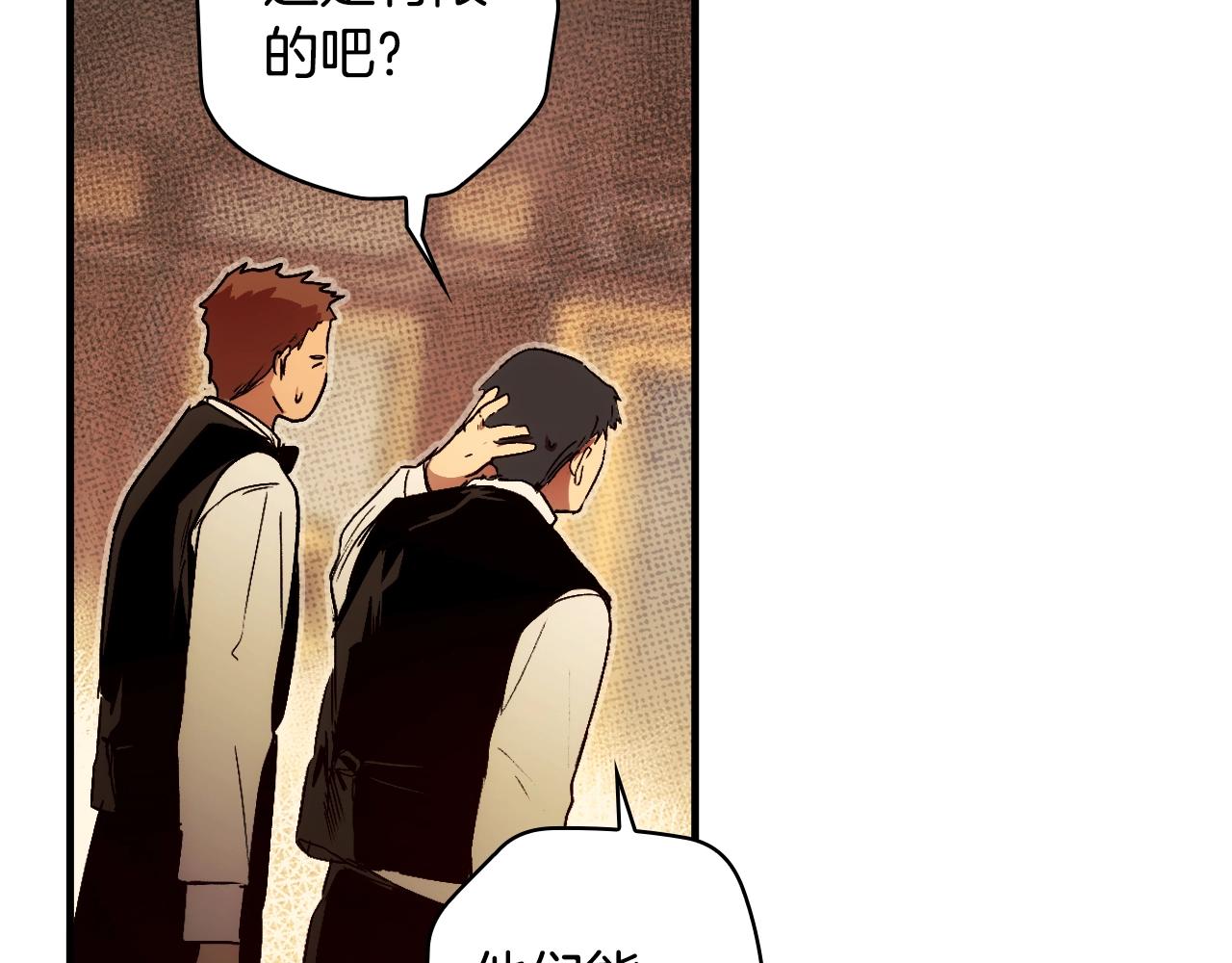 第76话 哥哥不是朋友38