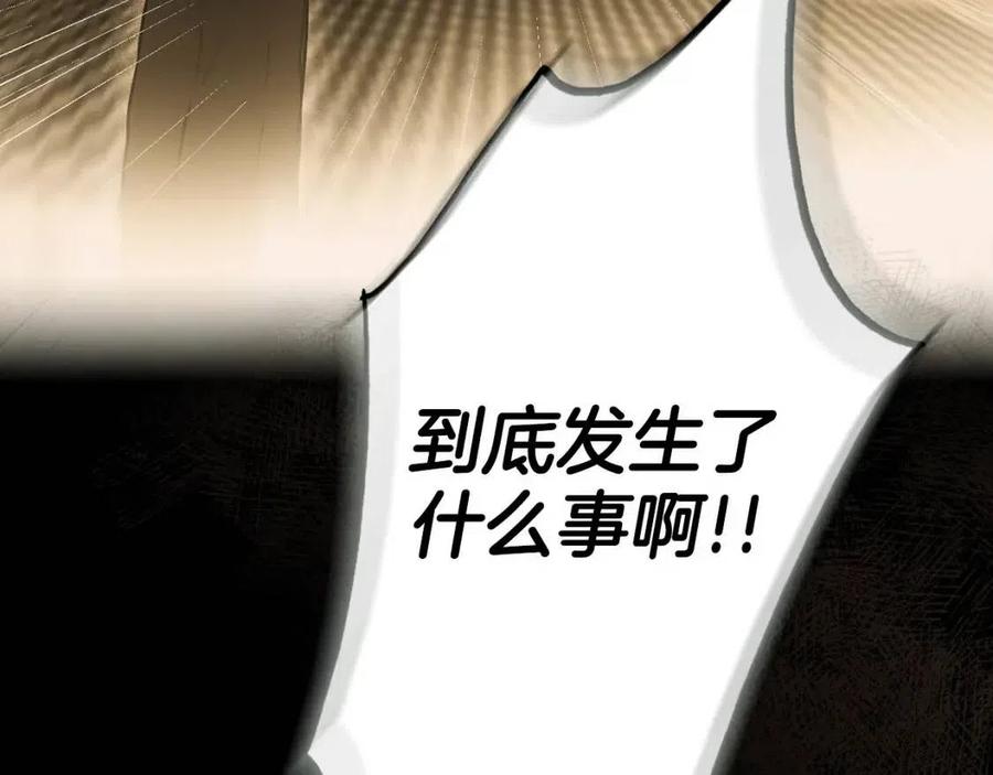 第77话 真实之上是…？75