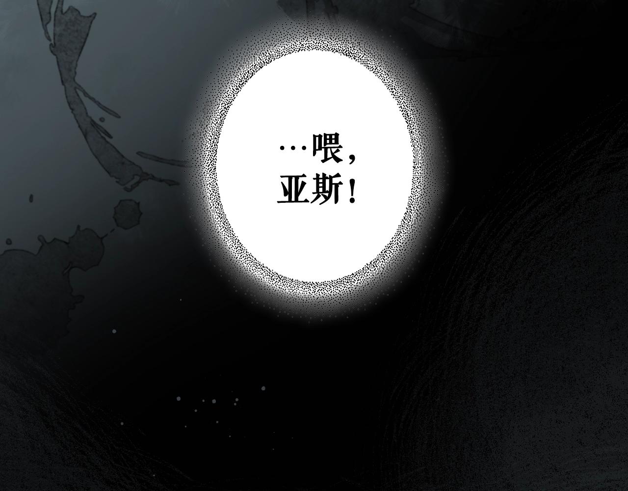 第88话 被放弃的孩子89