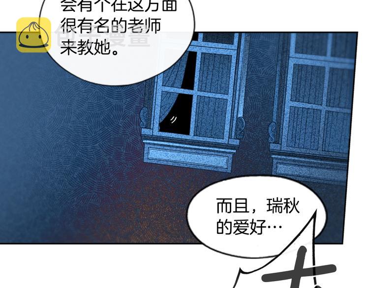第6话 月色下的漫步98