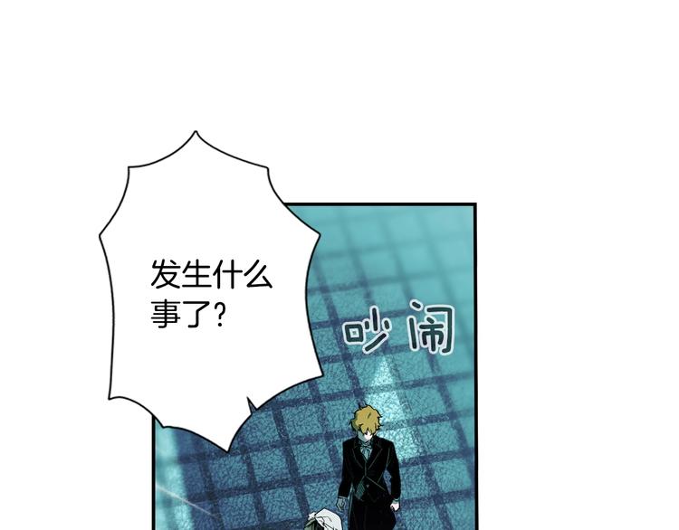 第7话 醒醒啊！夫人！5