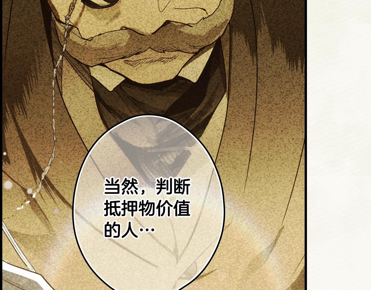 第76话 哥哥不是朋友55
