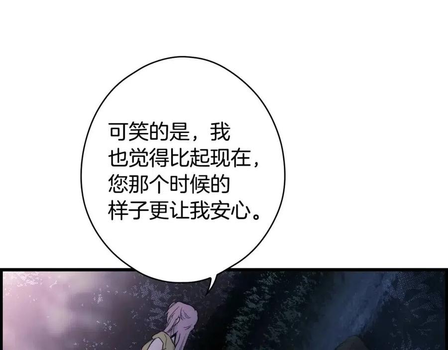 第81话 你的价值57