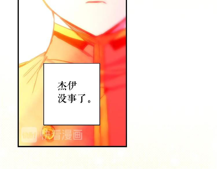 第52话 就算全世界与姐姐爲敌133