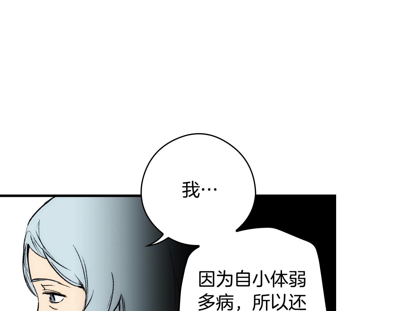 第67话 心事148