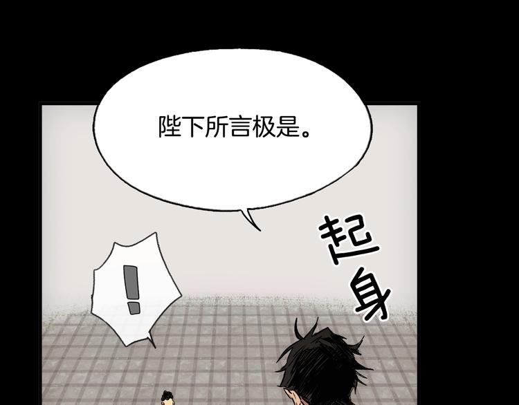 第5话 嗷嗷待哺24