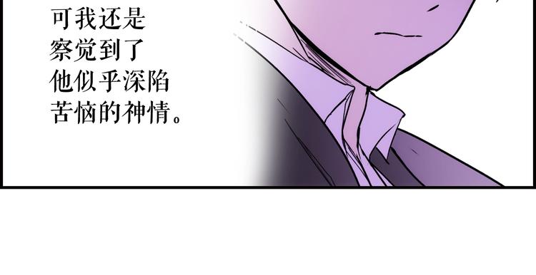 第52话 就算全世界与姐姐爲敌224