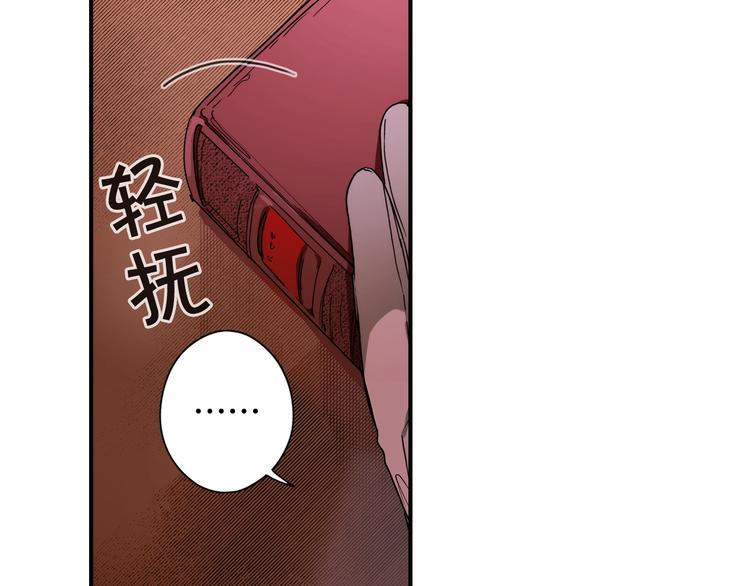 第53话 你走吧，趁我还能…105