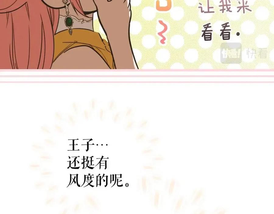 第78话 姐姐103