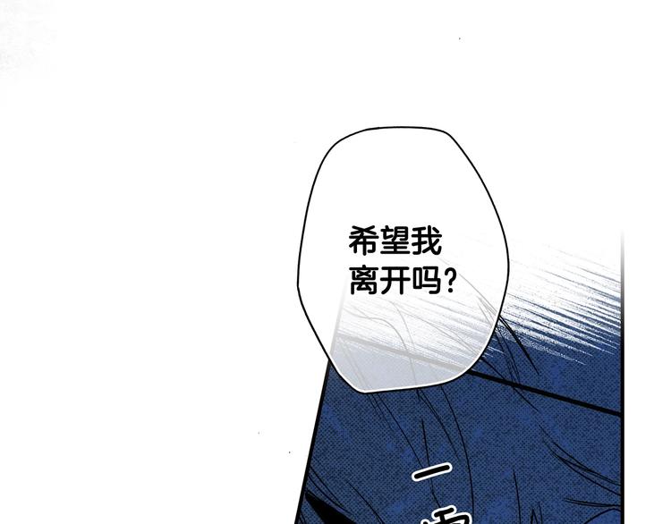 第54话 我愿成爲你的剑12