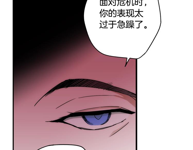 第53话 你走吧，趁我还能…33