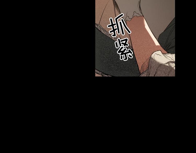 第5话 嗷嗷待哺59
