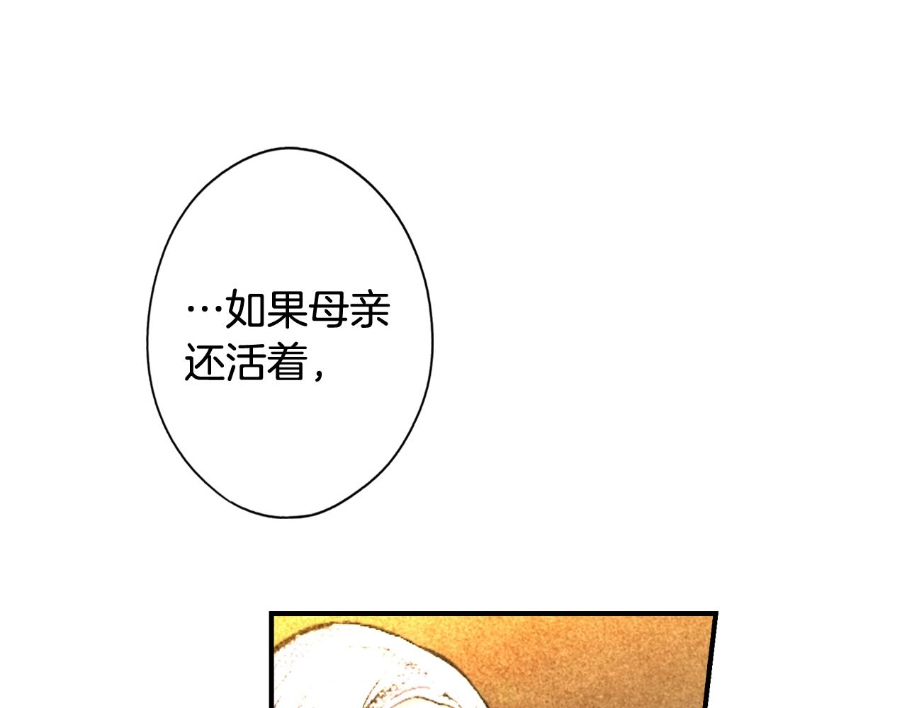 第64话 回忆·爱与占有57