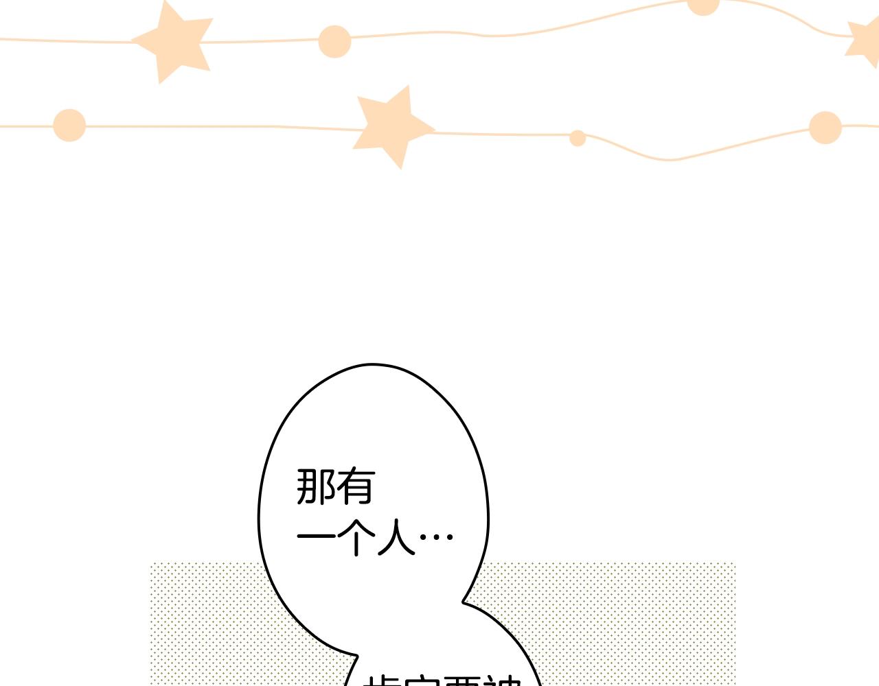 第70话 不见其心123