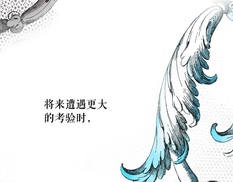 第53话 你走吧，趁我还能…73