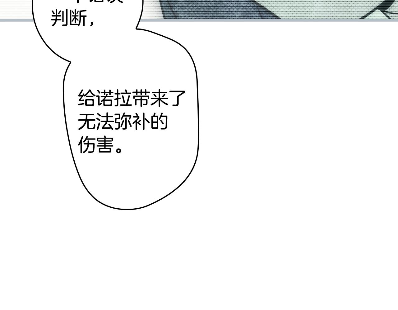 第67话 心事172