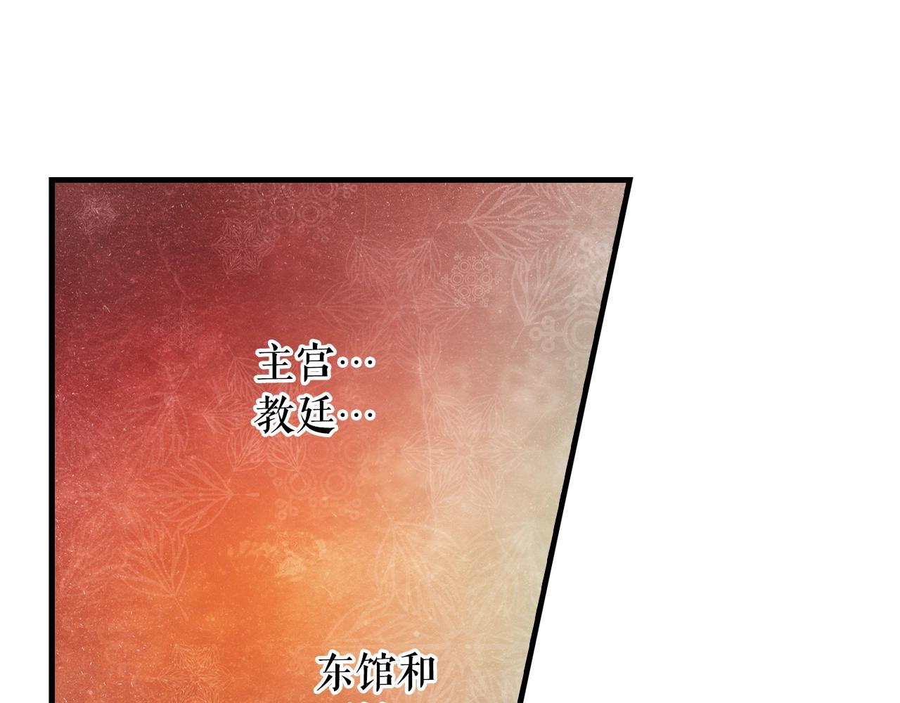 第86话 不明其意150