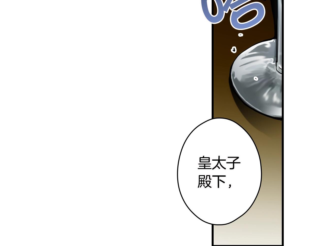 第76话 哥哥不是朋友115