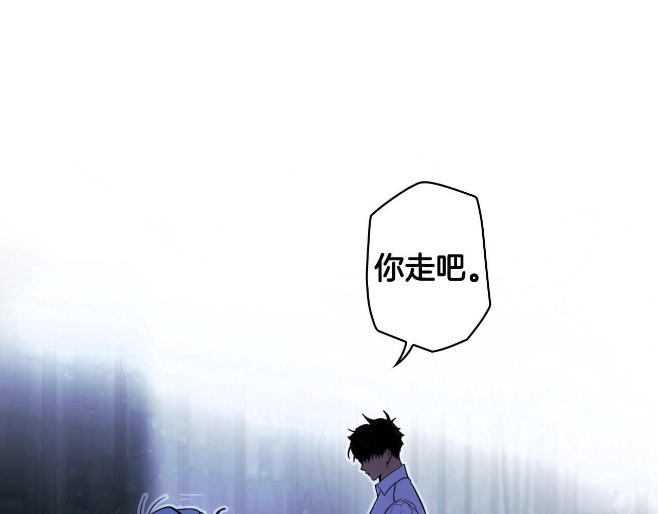 第84话 黄雀在後46