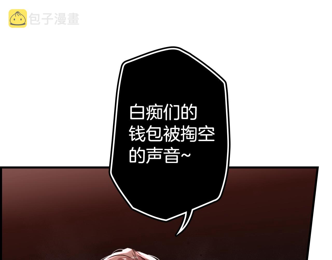 第74话 渺茫的爱恋237
